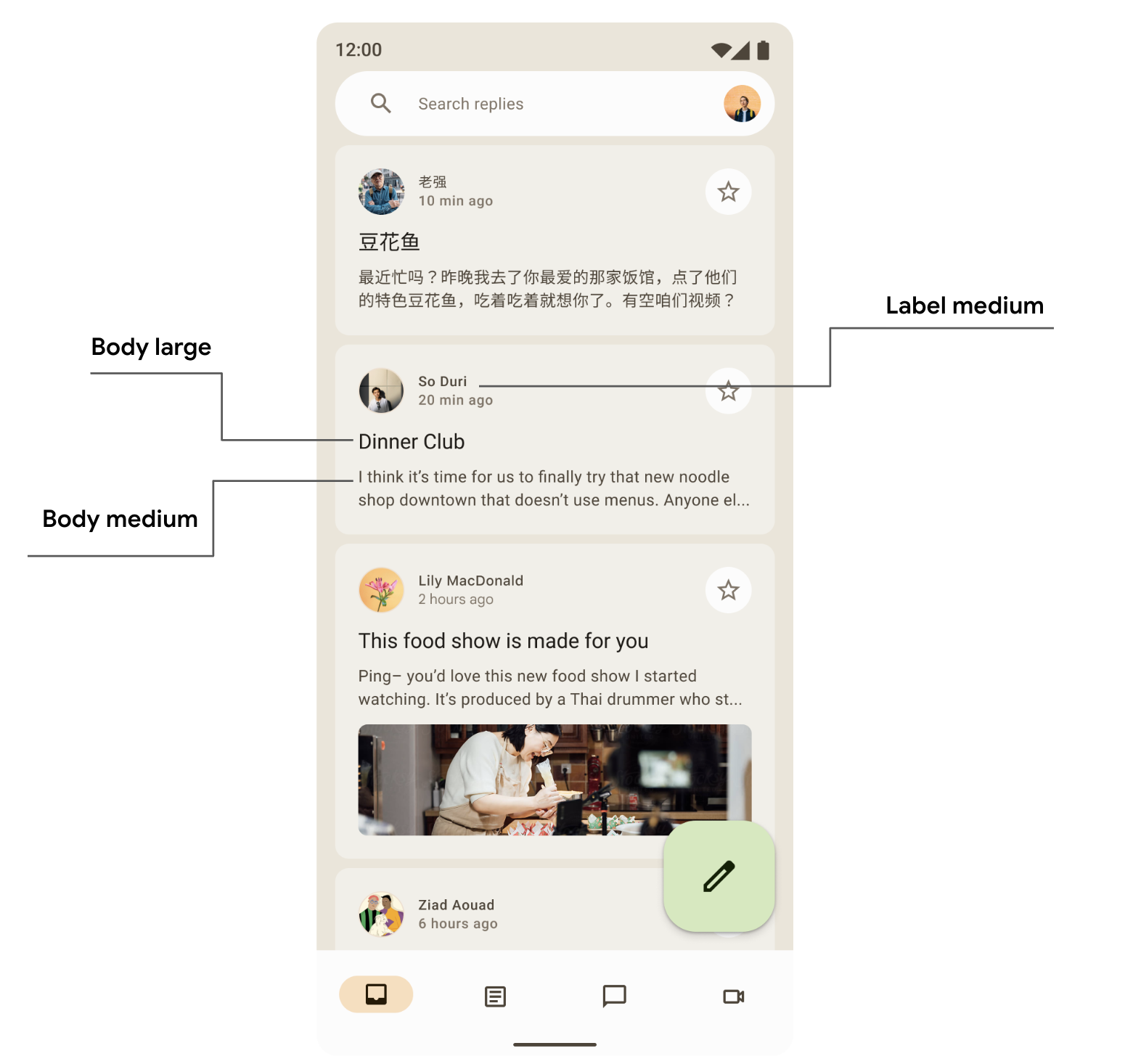 Размеры шрифта: основной текст (крупный), основной текст (средний) и этикетка (средний) — для различных вариантов оформления текста.