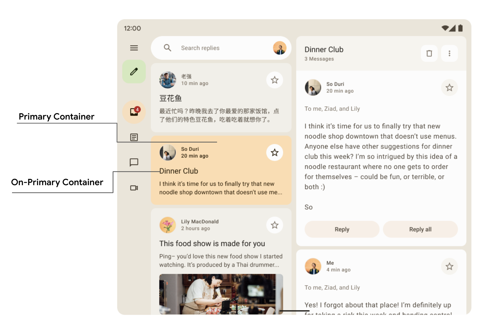 on-primary-container カラーのプライマリ コンテナとテキスト フィールド。