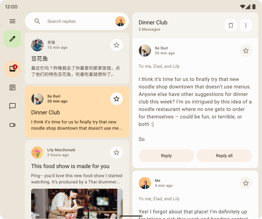 Material Design 3을 사용한 Reply 샘플 앱