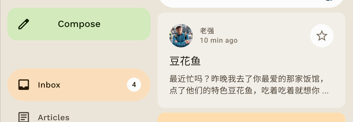 Reply 範例應用程式中，資訊卡的中型形狀，以及「懸浮動作」按鈕的大型形狀。