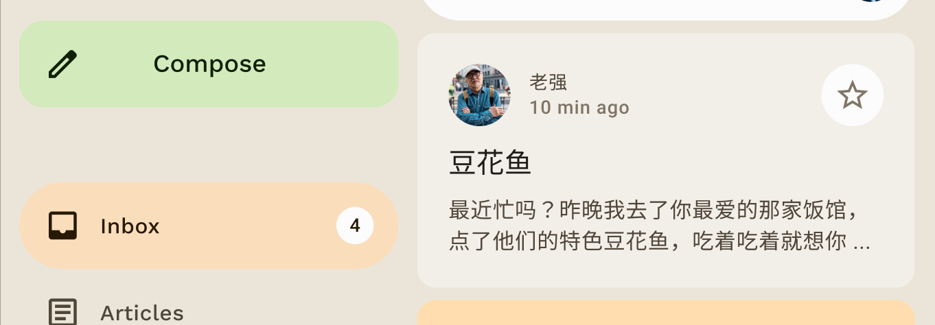 답장 샘플 앱의 카드에는 중간 모양, 플로팅 작업 버튼에는 큰 모양
