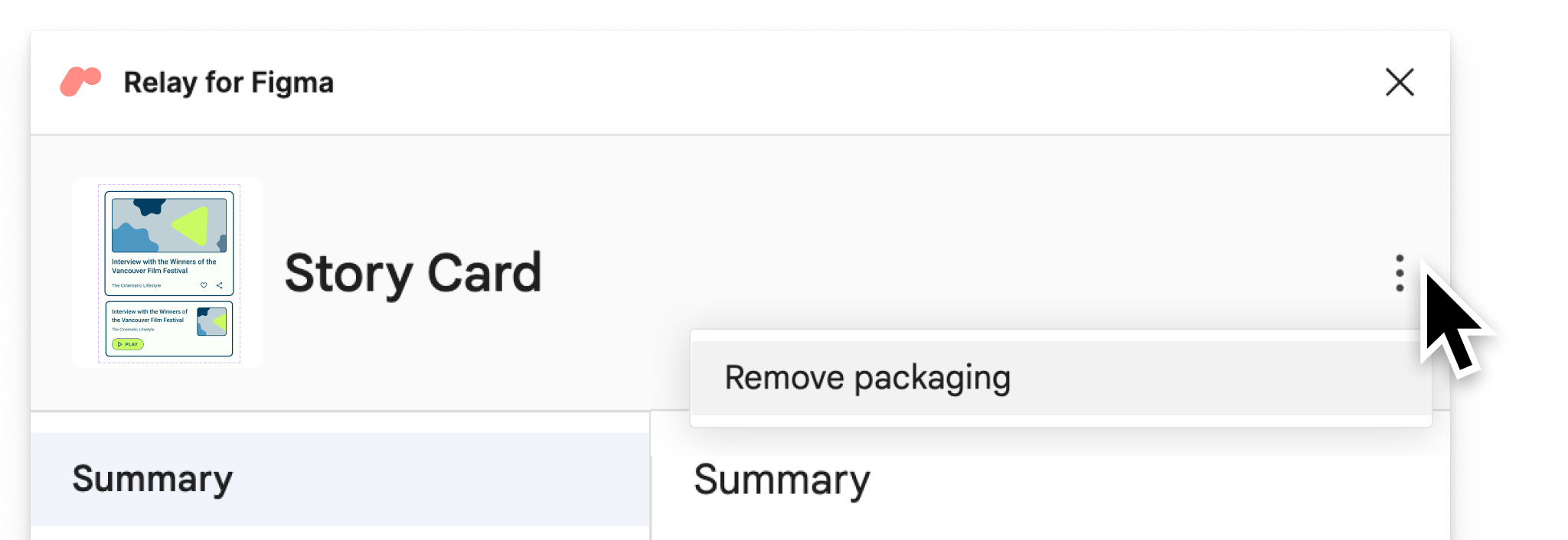 外掛程式中的「Remove packaging」選項