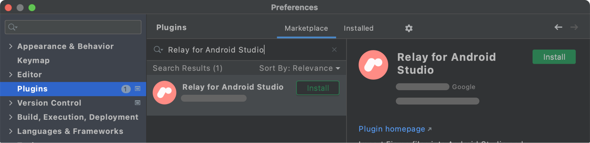 שרת ממסר ל-Android Studio בזירת המסחר