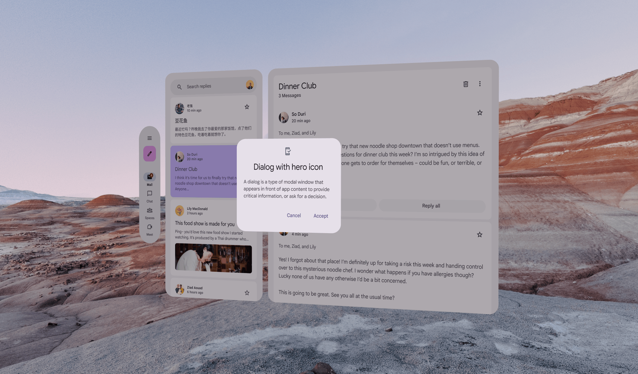 স্থানিক (এক্সআর-অভিযোজিত) ডায়ালগ