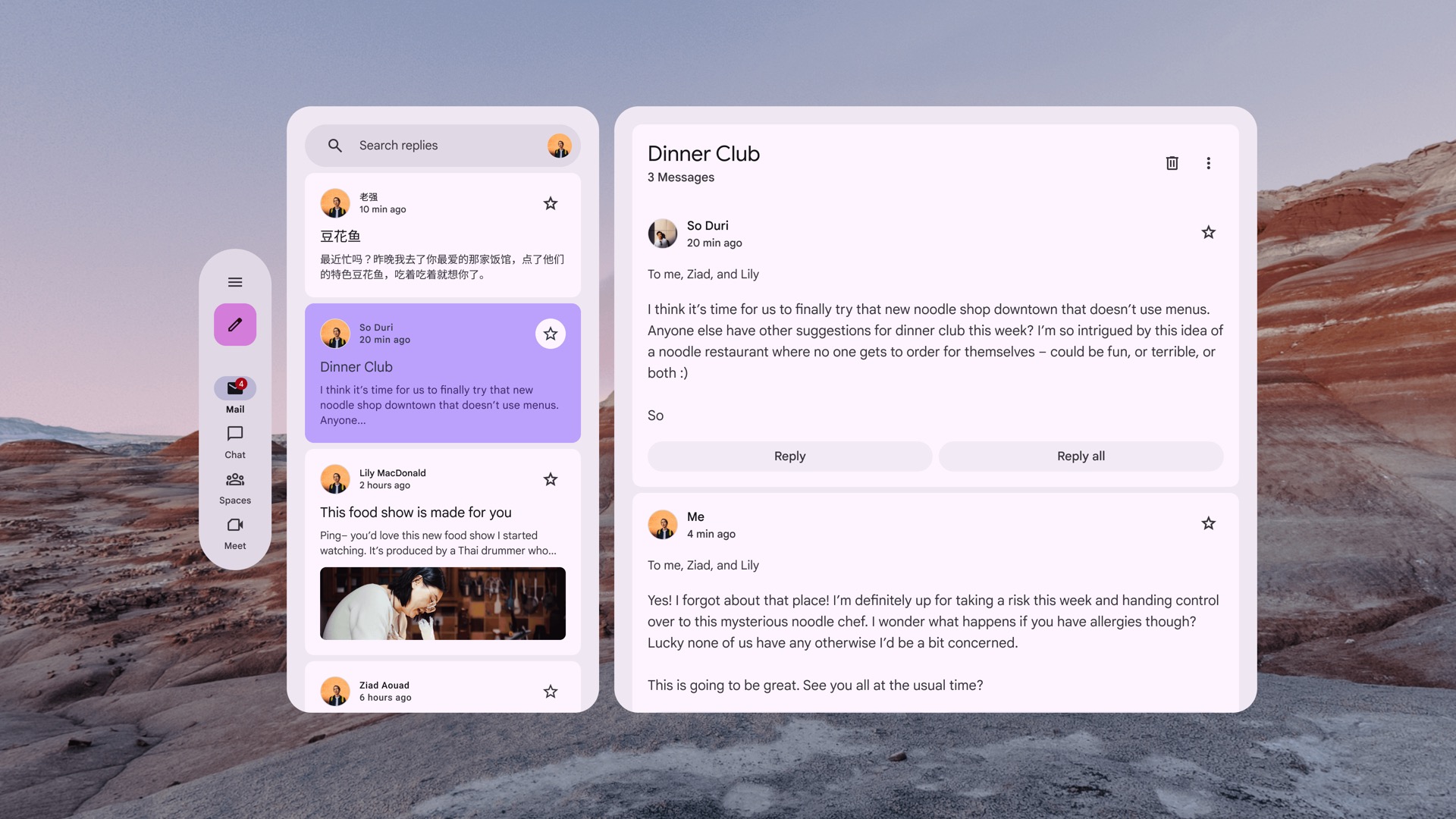 空间化(XR 适配)的 ListDetailPaneScaffold