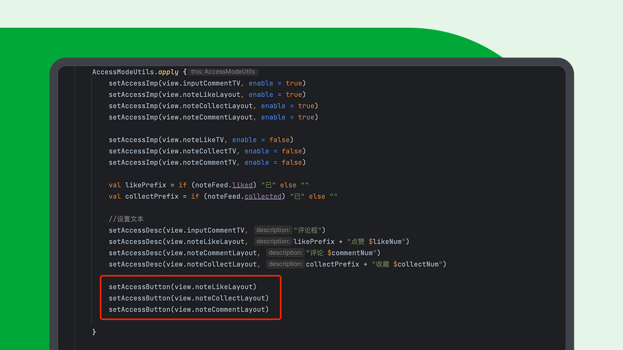 Una muestra de código de Android Studio