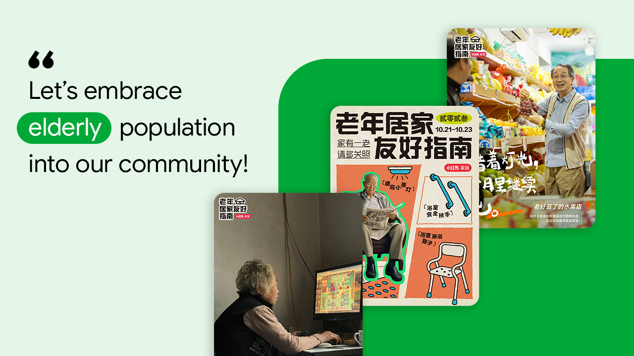 El llamado de Xiaohongshu para integrar a la población de edad avanzada en la comunidad