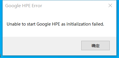 لقطة شاشة تعرض &quot;خطأ في Google HPE&quot; مربع حوار يفيد بأنه &quot;يتعذّر بدء
Google HPE بسبب تعذّر الإعداد&quot;.