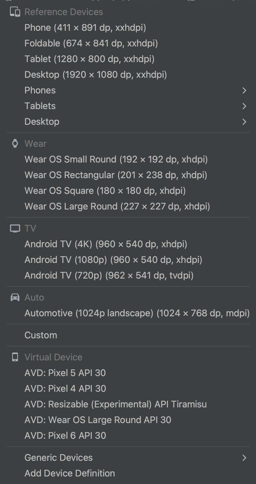 包含 Reference Devices 的设备列表菜单