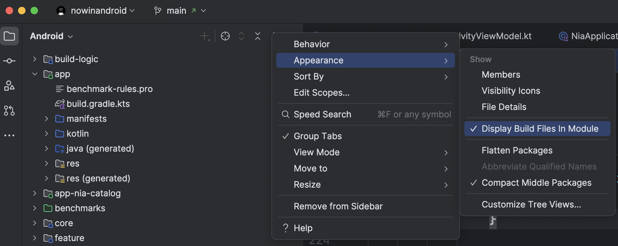 Android 뷰: 모듈의 빌드 파일